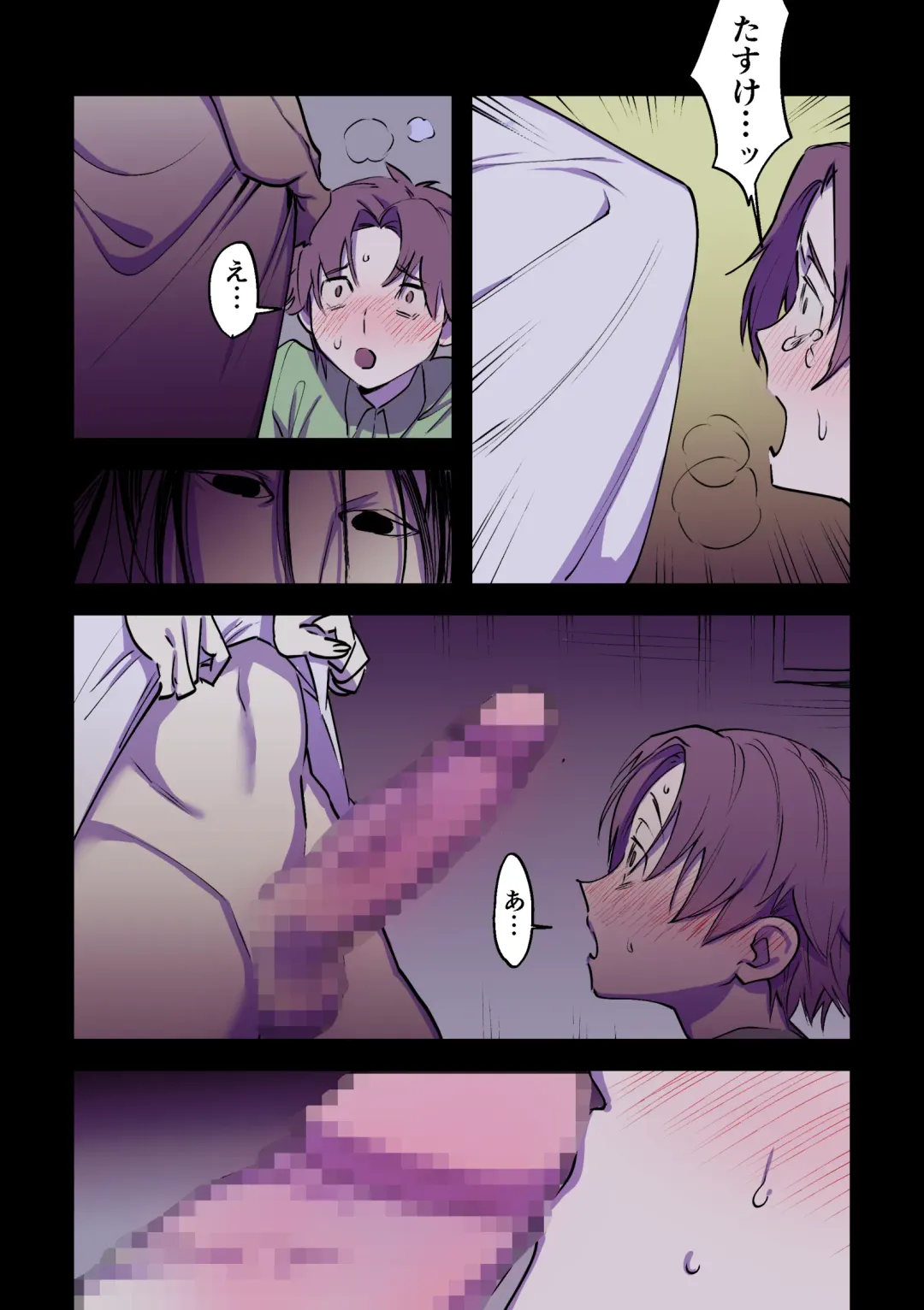 [Chimeda] Eien ni Tsuzuku Natsu ~Futanari Kaii x Shoujo~ Fhentai - Page 50