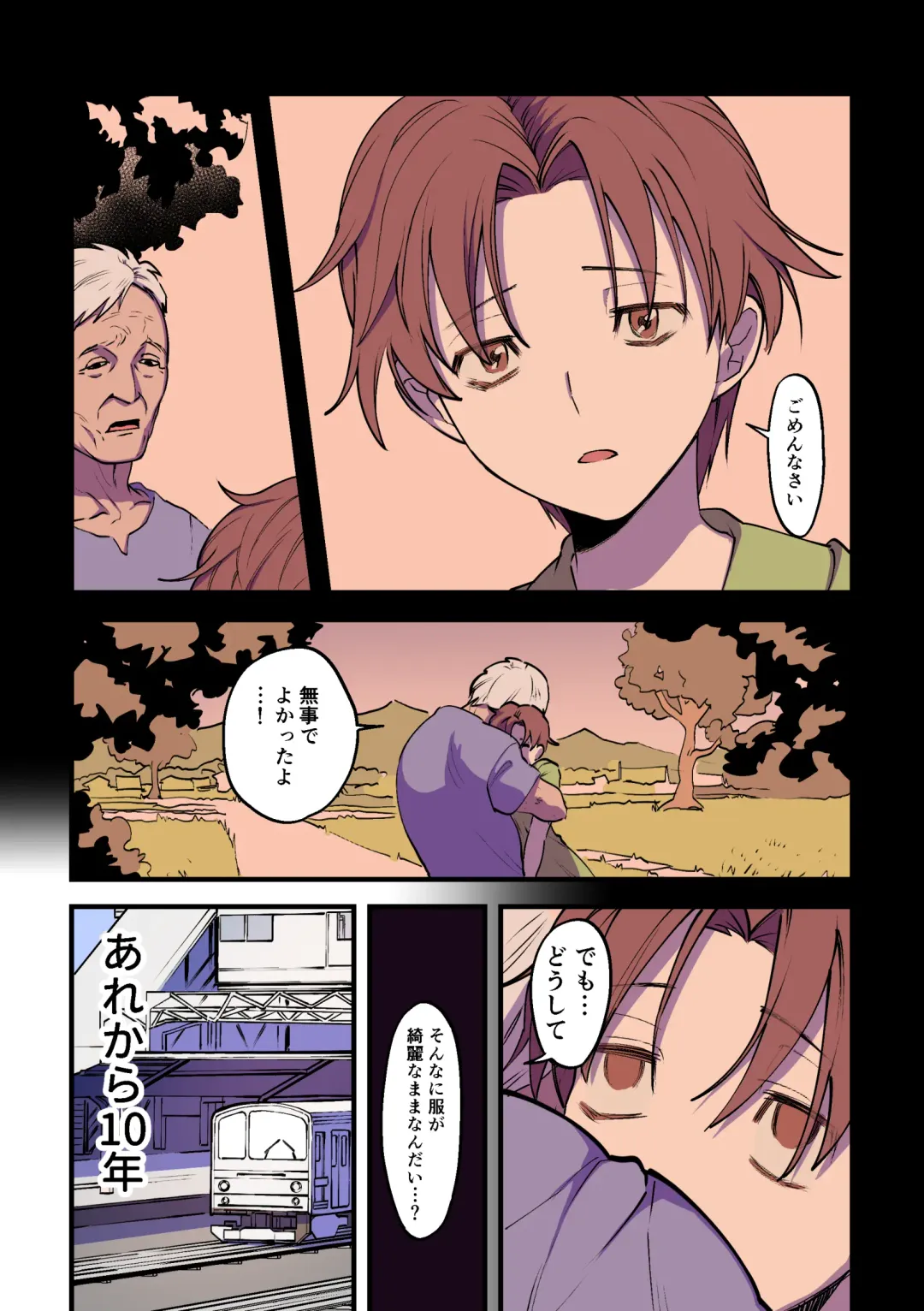 [Chimeda] Eien ni Tsuzuku Natsu ~Futanari Kaii x Shoujo~ Fhentai - Page 62