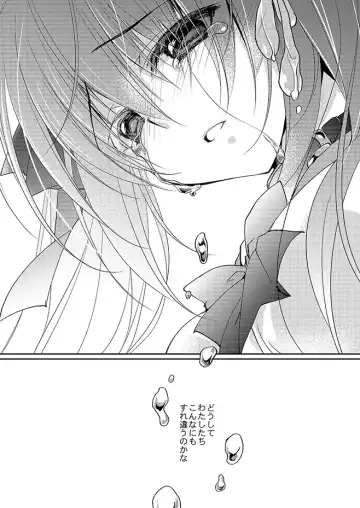 [Nanaca Mai] Imouto Choukyou Nikki Sairokushuu - the collected reprints of imouto choukyou nikki Fhentai.net - Page 121