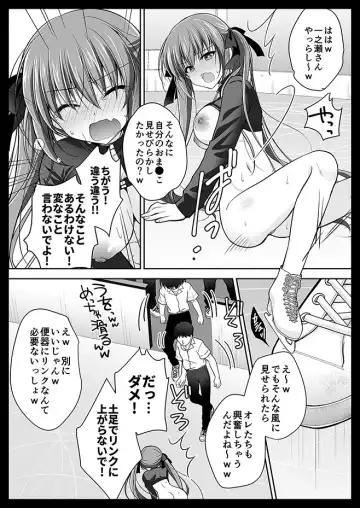 [Nanaca Mai] Imouto Choukyou Nikki Sairokushuu - the collected reprints of imouto choukyou nikki Fhentai.net - Page 127