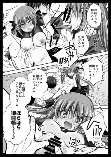 [Nanaca Mai] Imouto Choukyou Nikki Sairokushuu - the collected reprints of imouto choukyou nikki Fhentai.net - Page 128