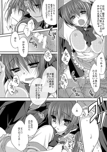 [Nanaca Mai] Imouto Choukyou Nikki Sairokushuu - the collected reprints of imouto choukyou nikki Fhentai.net - Page 15