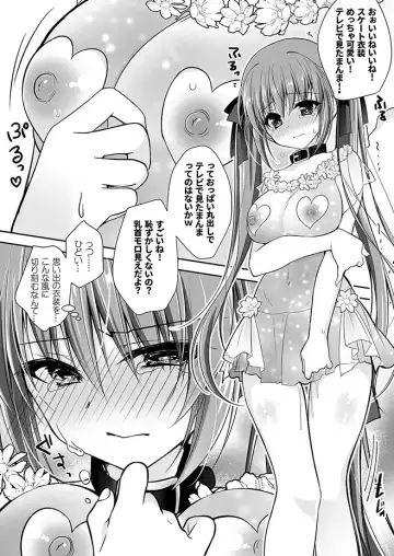 [Nanaca Mai] Imouto Choukyou Nikki Sairokushuu - the collected reprints of imouto choukyou nikki Fhentai.net - Page 181