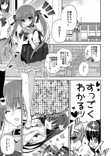 [Nanaca Mai] Imouto Choukyou Nikki Sairokushuu - the collected reprints of imouto choukyou nikki Fhentai.net - Page 26