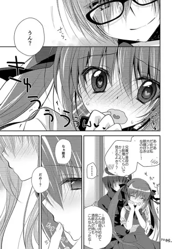 [Nanaca Mai] Imouto Choukyou Nikki Sairokushuu - the collected reprints of imouto choukyou nikki Fhentai.net - Page 32