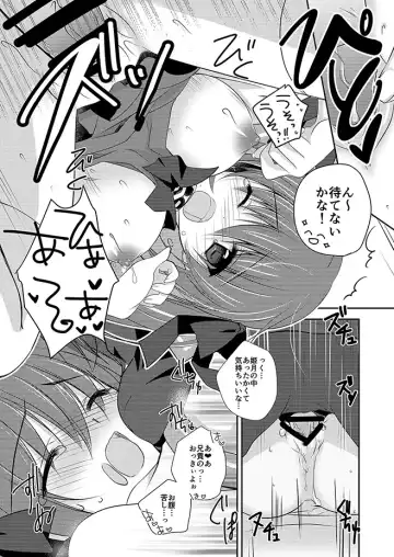 [Nanaca Mai] Imouto Choukyou Nikki Sairokushuu - the collected reprints of imouto choukyou nikki Fhentai.net - Page 36