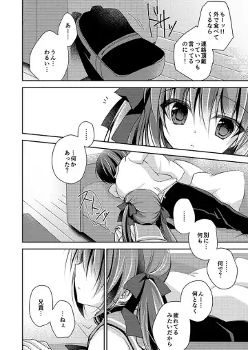 [Nanaca Mai] Imouto Choukyou Nikki Sairokushuu - the collected reprints of imouto choukyou nikki Fhentai.net - Page 47