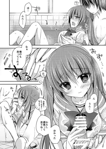 [Nanaca Mai] Imouto Choukyou Nikki Sairokushuu - the collected reprints of imouto choukyou nikki Fhentai.net - Page 53