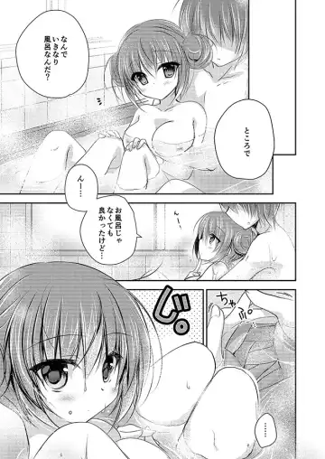 [Nanaca Mai] Imouto Choukyou Nikki Sairokushuu - the collected reprints of imouto choukyou nikki Fhentai.net - Page 60