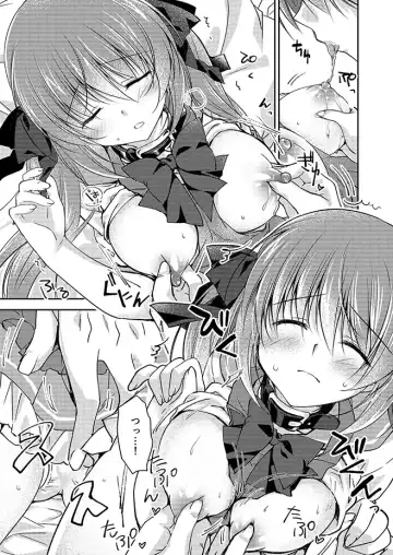 [Nanaca Mai] Imouto Choukyou Nikki Sairokushuu - the collected reprints of imouto choukyou nikki Fhentai.net - Page 68