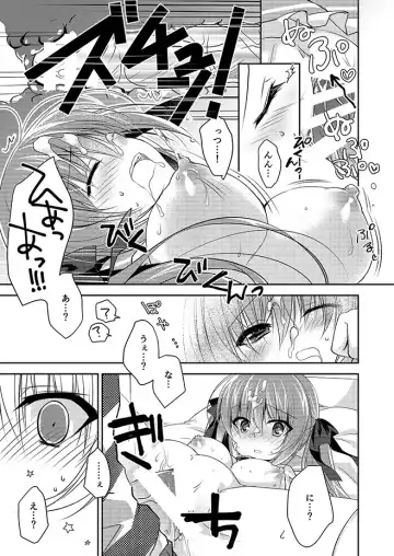 [Nanaca Mai] Imouto Choukyou Nikki Sairokushuu - the collected reprints of imouto choukyou nikki Fhentai.net - Page 72