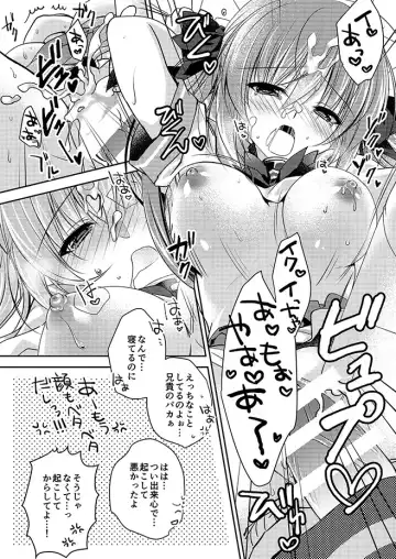 [Nanaca Mai] Imouto Choukyou Nikki Sairokushuu - the collected reprints of imouto choukyou nikki Fhentai.net - Page 75