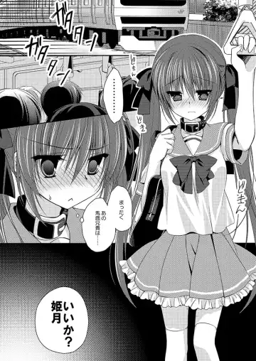 [Nanaca Mai] Imouto Choukyou Nikki Sairokushuu - the collected reprints of imouto choukyou nikki Fhentai.net - Page 9