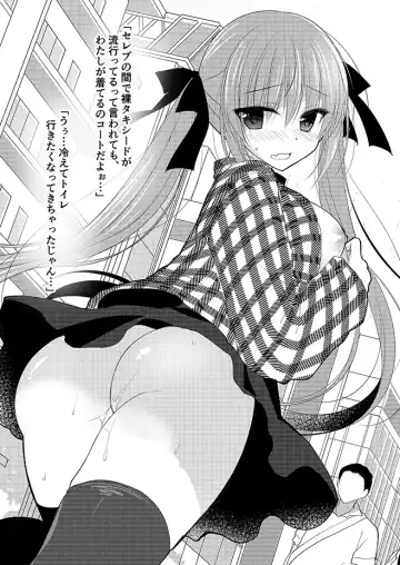 [Nanaca Mai] Imouto Choukyou Nikki Sairokushuu - the collected reprints of imouto choukyou nikki Fhentai.net - Page 93