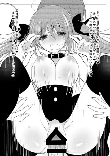 [Nanaca Mai] Imouto Choukyou Nikki Sairokushuu - the collected reprints of imouto choukyou nikki Fhentai.net - Page 96