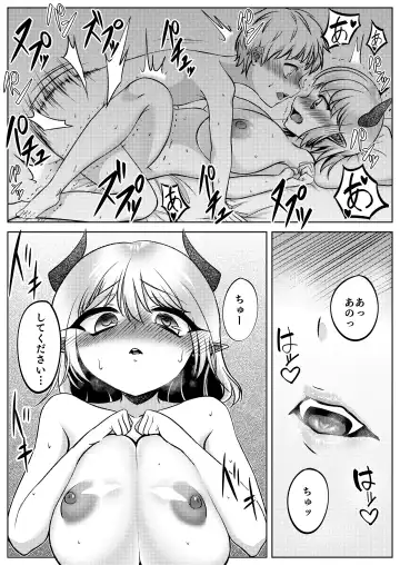 Succubus no Onee-san ni Shiboritorareru!! ~Shitai dake~ Fhentai - Page 17