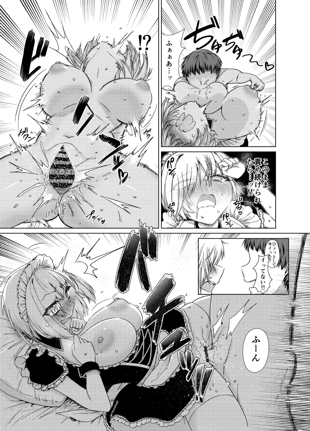 Buaisou na Maid o Kairaku Zeme de Korashimeru! Zenpen Fhentai - Page 13