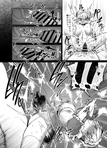 Buaisou na Maid o Kairaku Zeme de Korashimeru! Zenpen Fhentai - Page 14
