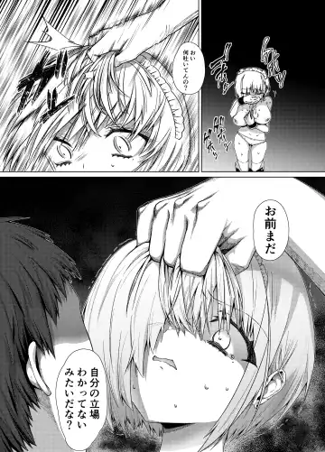 Buaisou na Maid o Kairaku Zeme de Korashimeru! Zenpen Fhentai - Page 20