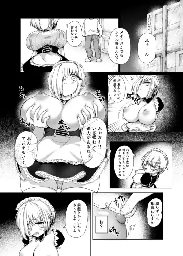 Buaisou na Maid o Kairaku Zeme de Korashimeru! Zenpen Fhentai - Page 8