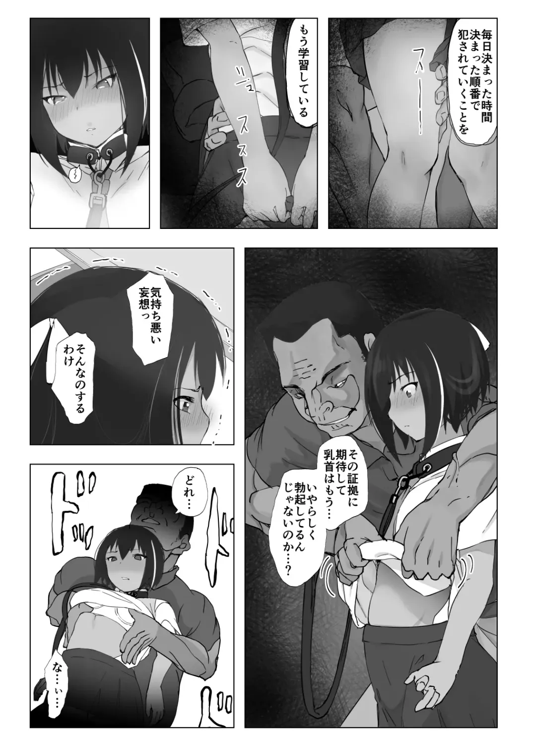 Kobetsu Shido Fhentai.net - Page 38