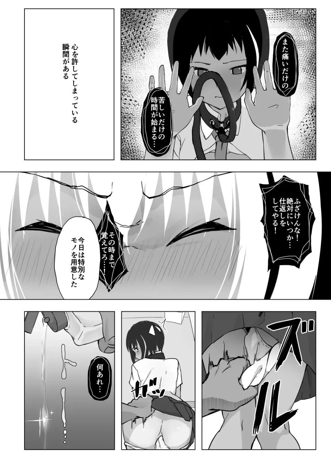 Kobetsu Shido Fhentai.net - Page 45