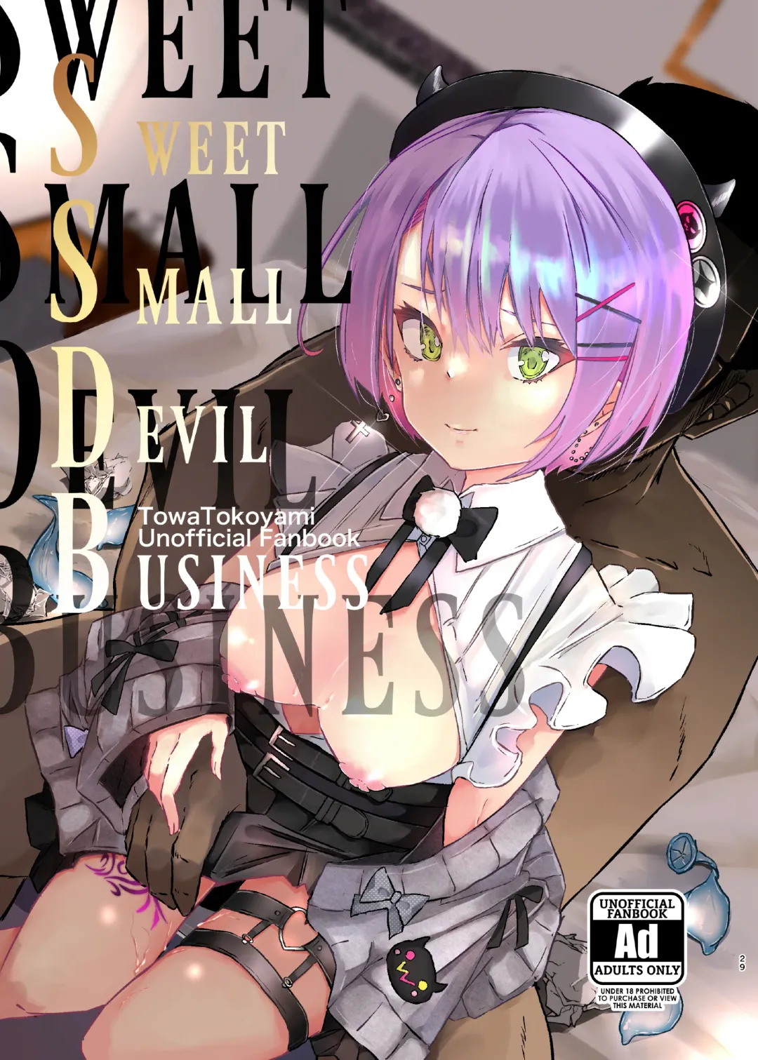 [Memeno Kei] sweet small devil business Fhentai - Page 1