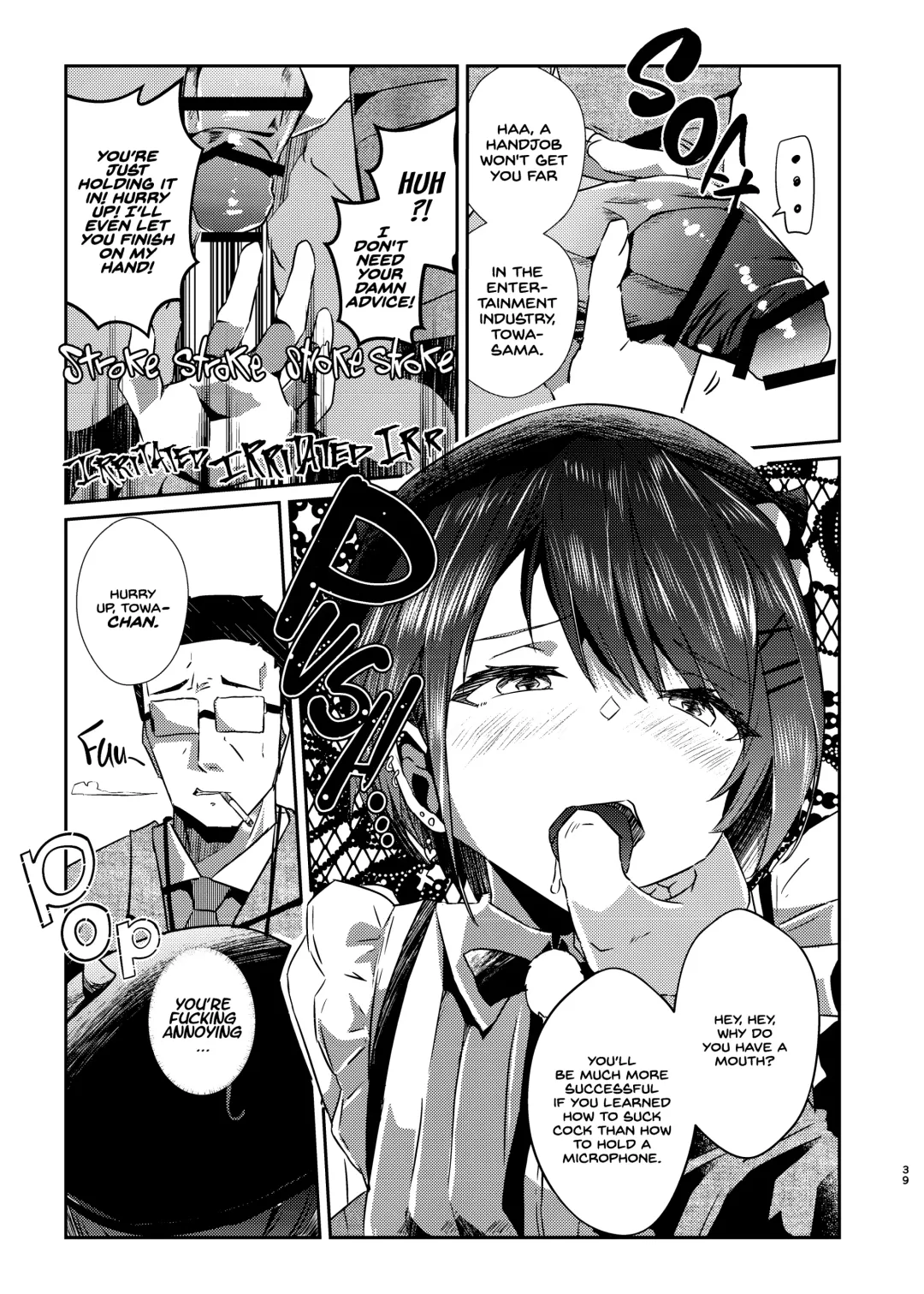 [Memeno Kei] sweet small devil business Fhentai - Page 11