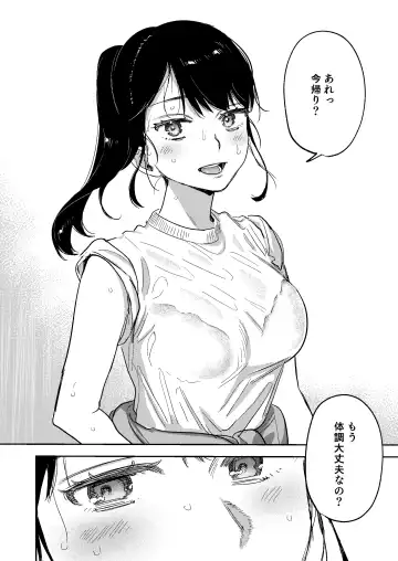 [Oniben Katze] Jun Fhentai - Page 28