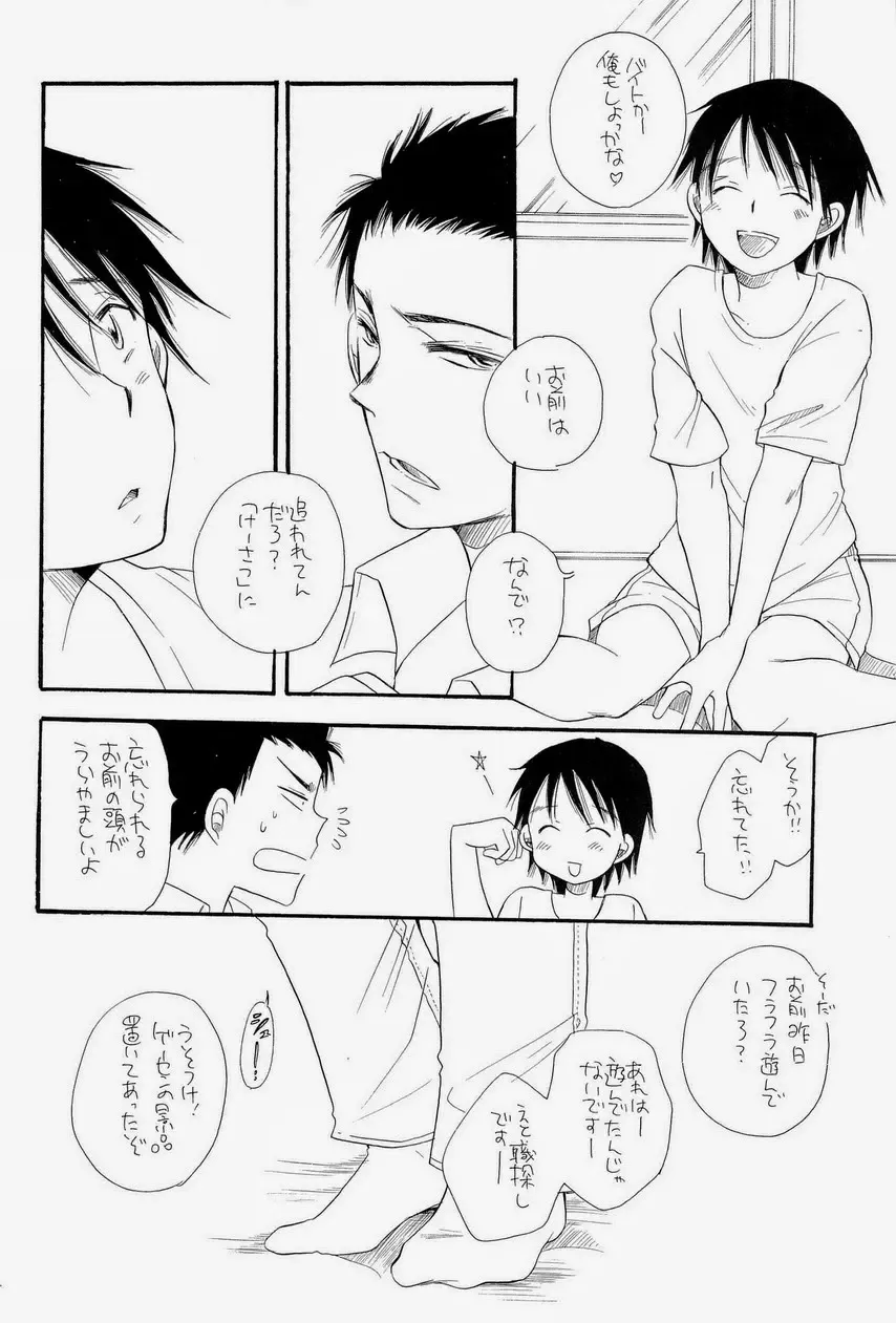 [Bennys - Inomoto Rikako] THE.B.L 3 Fhentai - Page 21