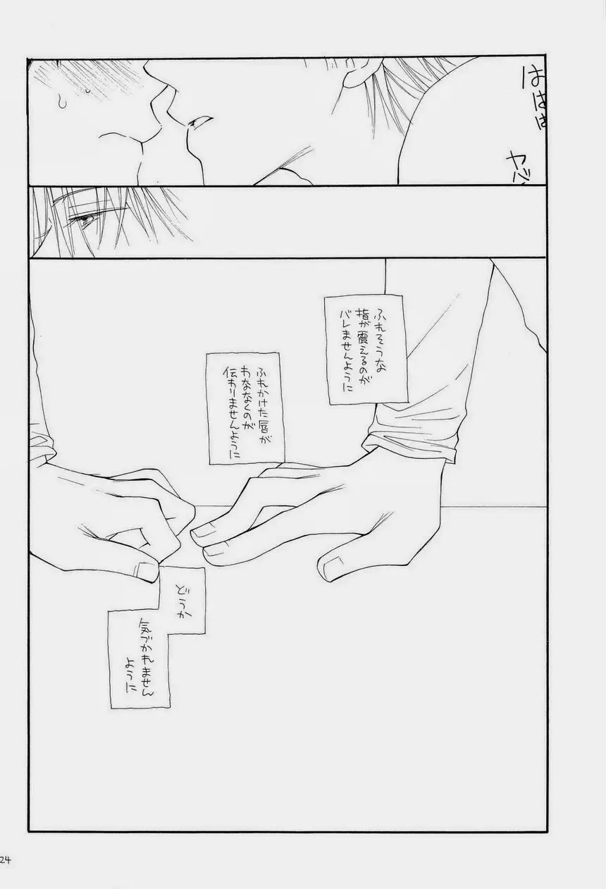 [Bennys - Inomoto Rikako] THE.B.L 3 Fhentai - Page 29