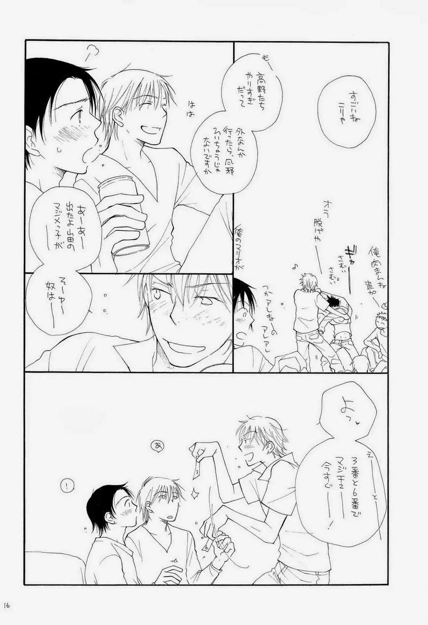 [Bennys - Inomoto Rikako] THE.B.L 3 Fhentai - Page 36