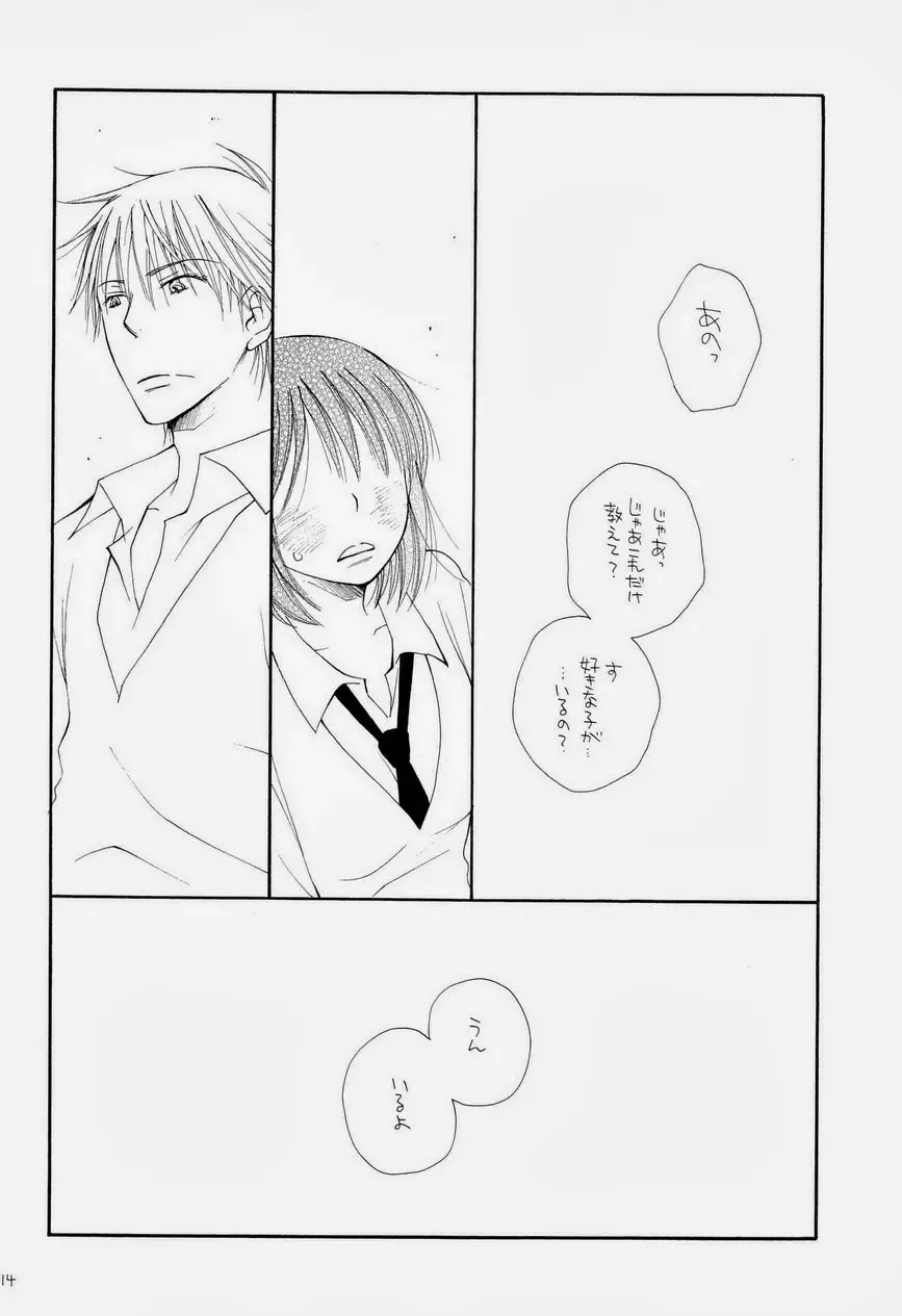 [Bennys - Inomoto Rikako] THE.B.L 3 Fhentai - Page 38