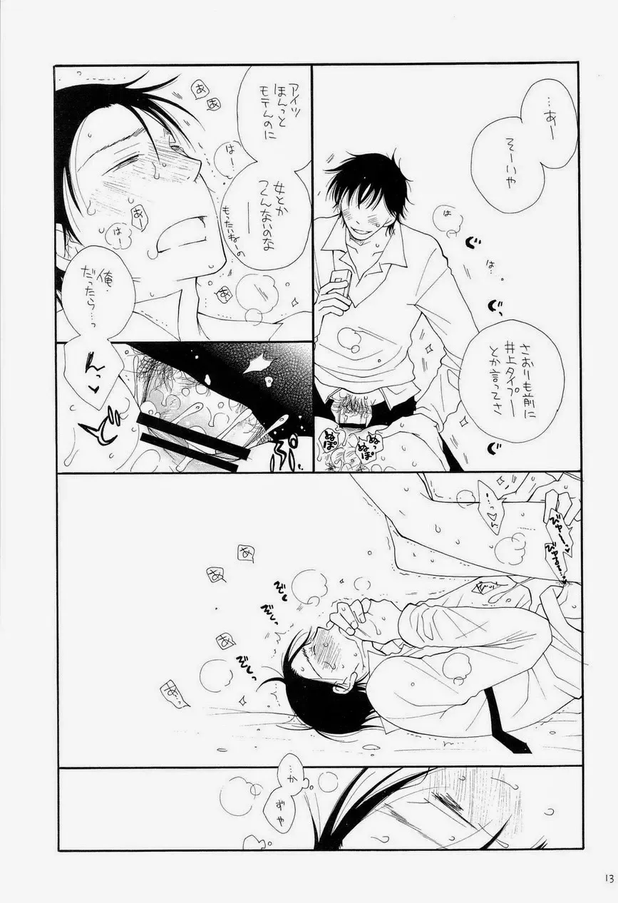 [Bennys - Inomoto Rikako] THE.B.L 3 Fhentai - Page 39