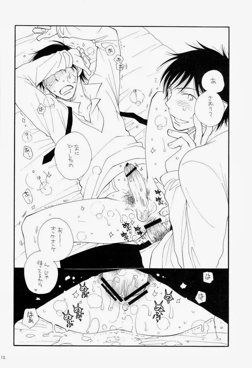 [Bennys - Inomoto Rikako] THE.B.L 3 Fhentai - Page 40