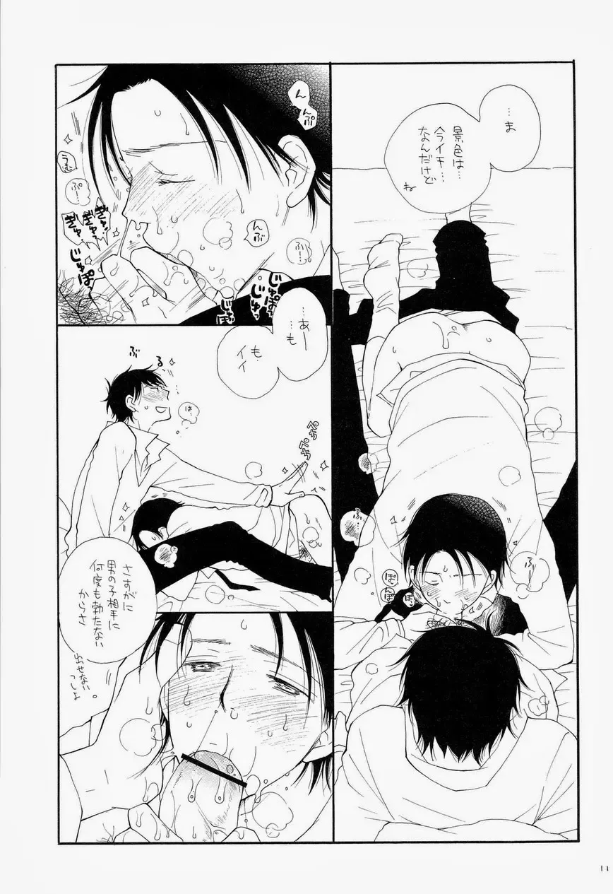 [Bennys - Inomoto Rikako] THE.B.L 3 Fhentai - Page 41