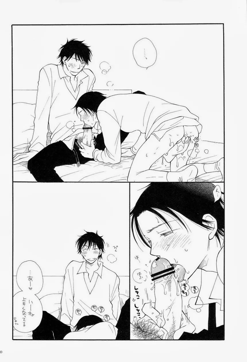 [Bennys - Inomoto Rikako] THE.B.L 3 Fhentai - Page 42