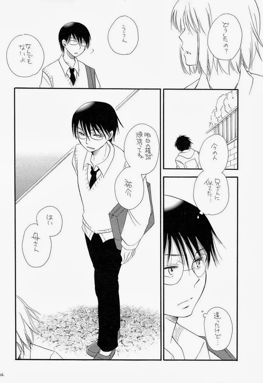 [Bennys - Inomoto Rikako] THE.B.L 3 Fhentai - Page 7