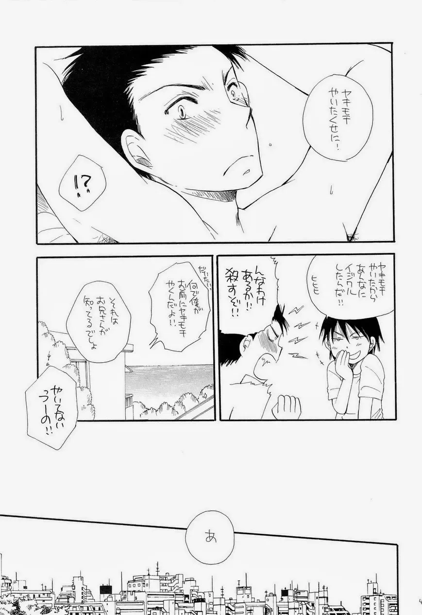 [Bennys - Inomoto Rikako] THE.B.L 3 Fhentai - Page 8