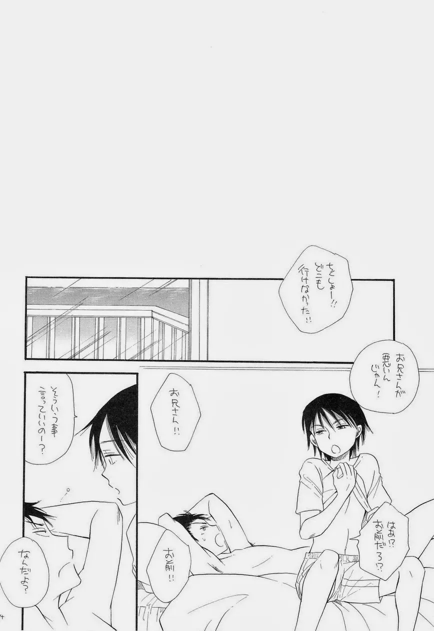 [Bennys - Inomoto Rikako] THE.B.L 3 Fhentai - Page 9