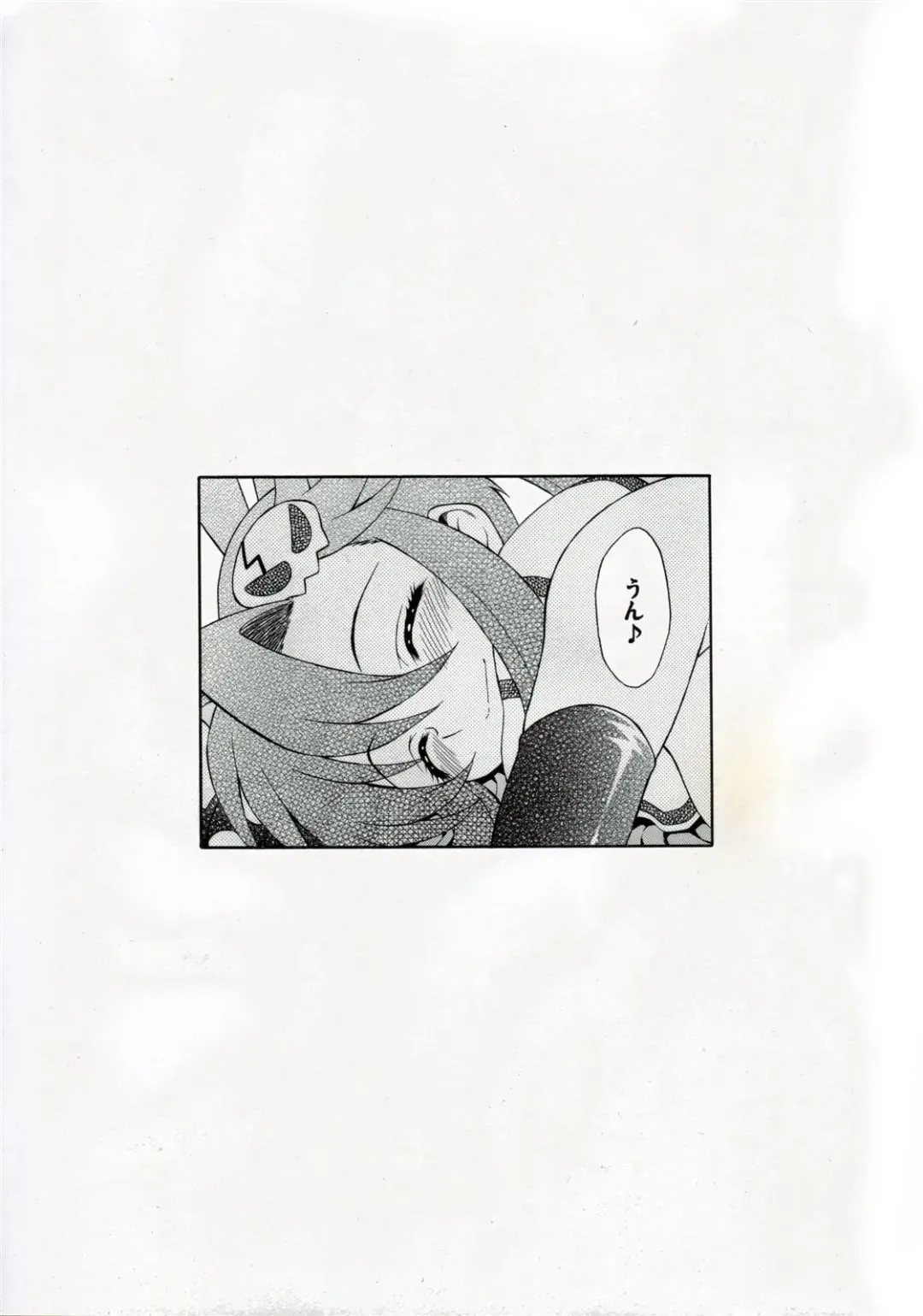 [Harukaze Soyogu] Stone Cold Break ~ Yoko ga Shimon no Drill o Yasashiku Ijiu Hon ~ Fhentai - Page 12