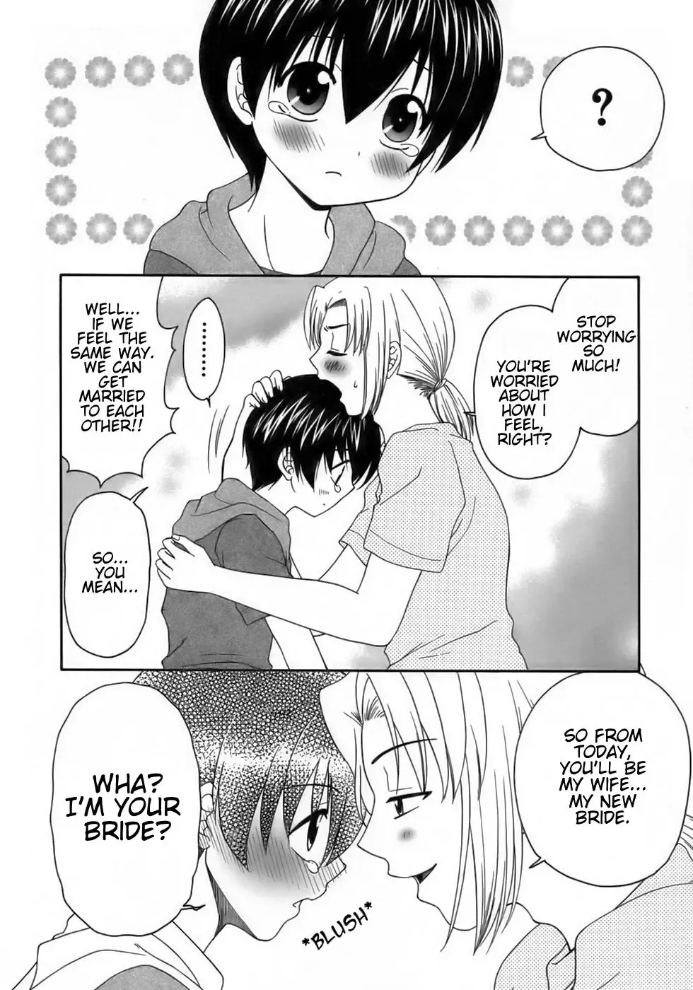 [Yamano Kitsune] Shinkon Monogatari | A Newlyweds Story (uncensored) Fhentai.net - Page 6