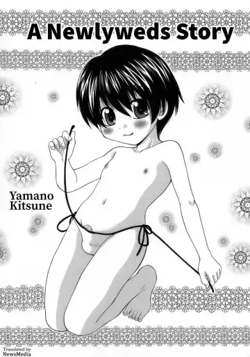 Read [Yamano Kitsune] Shinkon Monogatari | A Newlyweds Story (uncensored) - Fhentai.net