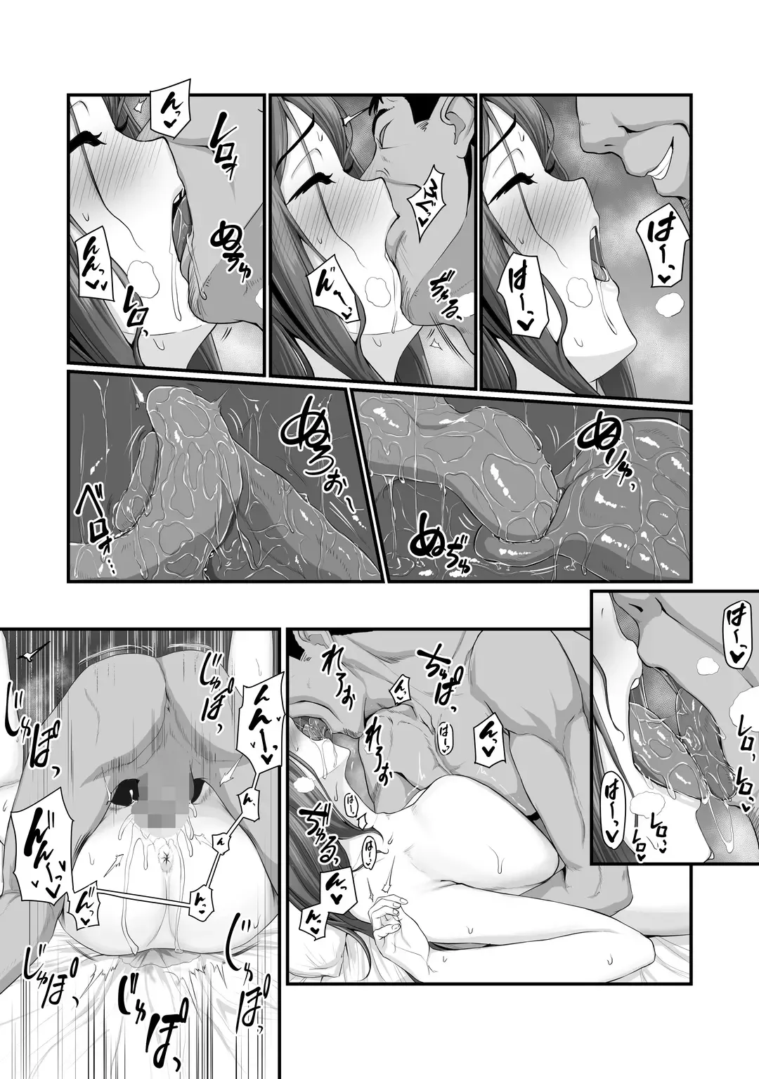 [Nizigensan] Nureta Ajisai | 湿润的紫阳花 Fhentai - Page 42