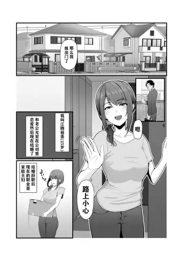 [Nizigensan] Nureta Ajisai | 湿润的紫阳花 Fhentai - Page 5