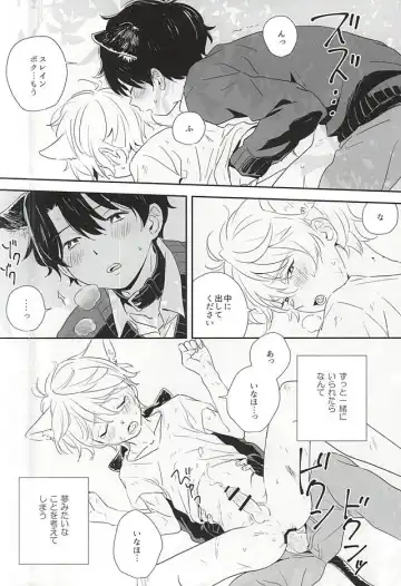 [Momoishi] Hitori to Hitoribocchi Fhentai - Page 18