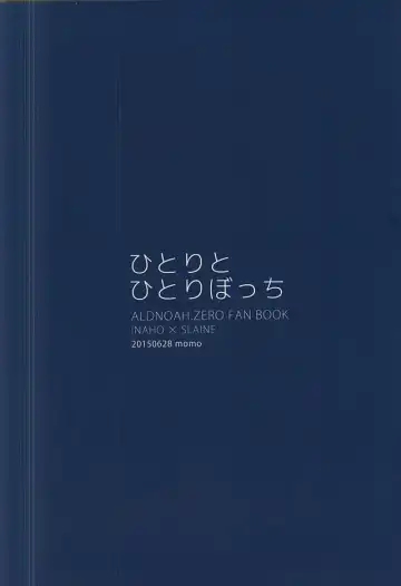 [Momoishi] Hitori to Hitoribocchi Fhentai - Page 23