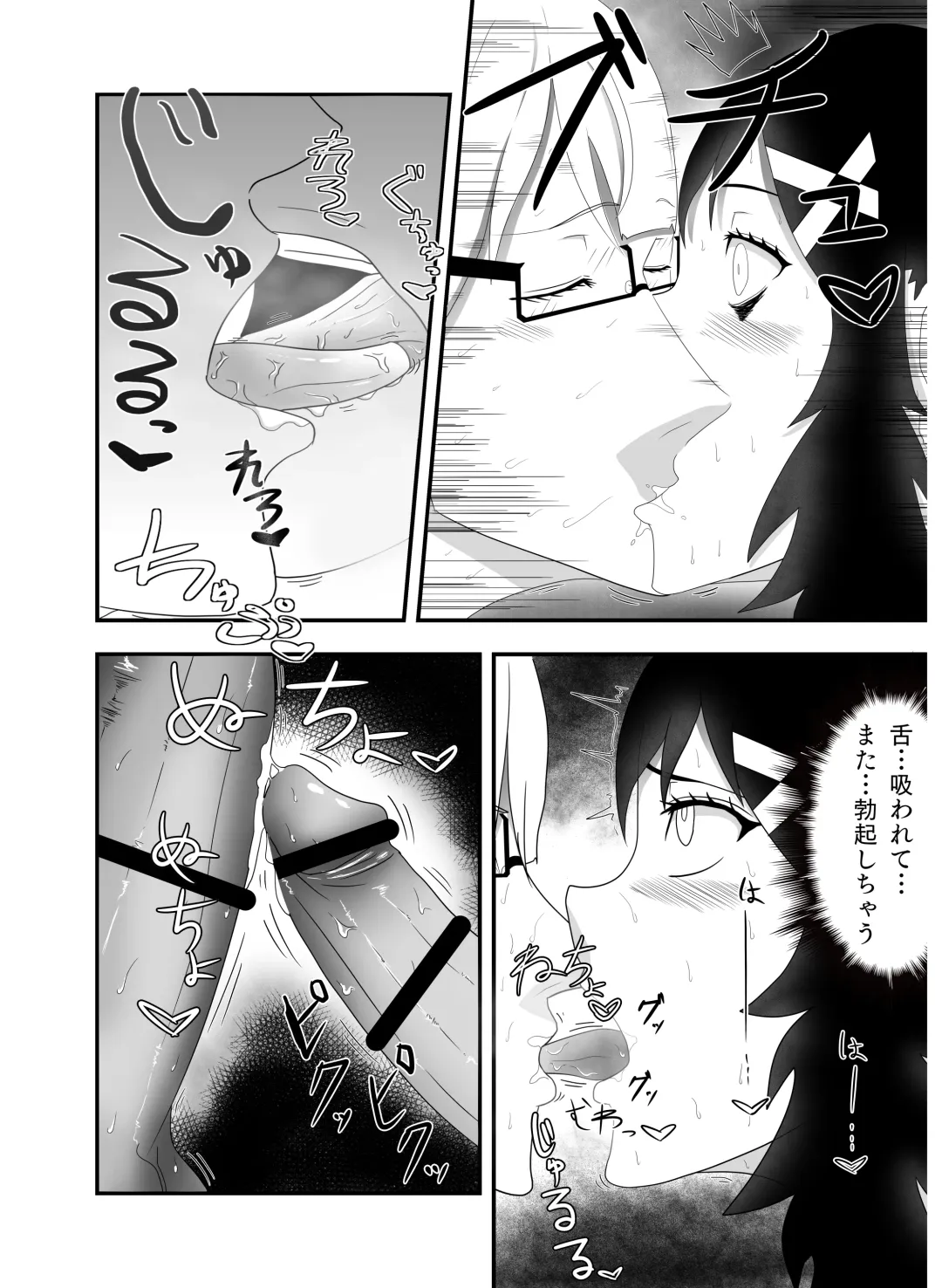 Bakunyuu Futanari Yoga Kyoushitsu! Ikutabi ni Oppai kara Bonyuu ga Chinchin kara Seishi ga de Chau! Fhentai - Page 17