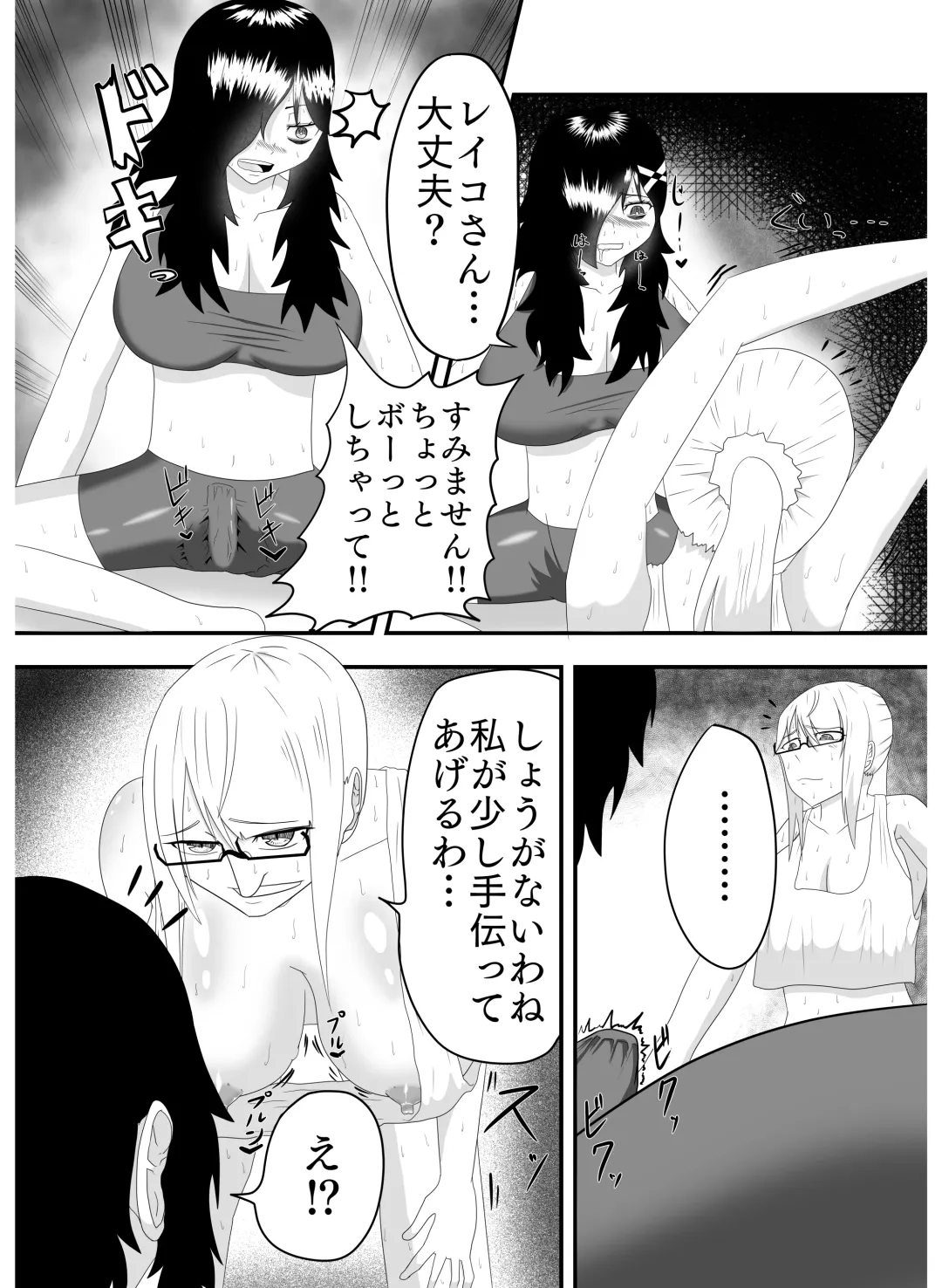 Bakunyuu Futanari Yoga Kyoushitsu! Ikutabi ni Oppai kara Bonyuu ga Chinchin kara Seishi ga de Chau! Fhentai - Page 7