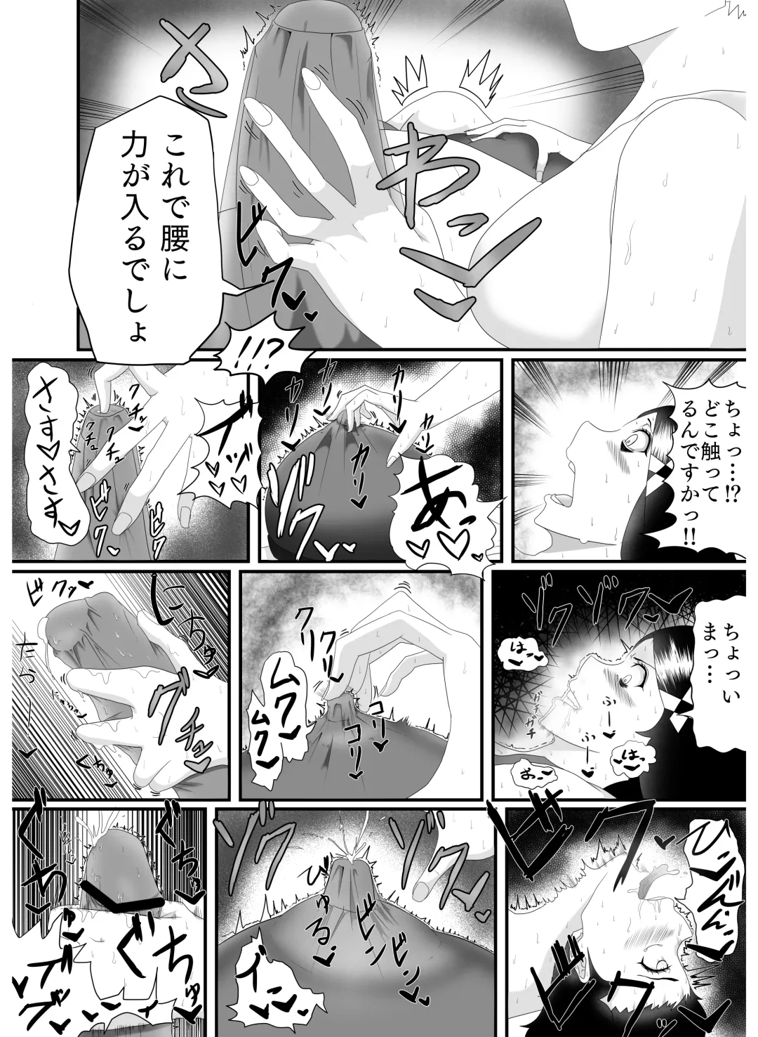 Bakunyuu Futanari Yoga Kyoushitsu! Ikutabi ni Oppai kara Bonyuu ga Chinchin kara Seishi ga de Chau! Fhentai - Page 9